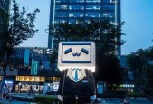 国产B站永久免费入口亚洲,亚洲潮流文化新阵地